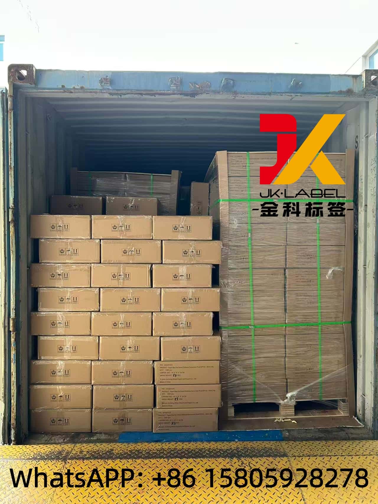 تم شحن حاويتين من صناديق مستحضرات التجميل المطبوعة حسب الطلب