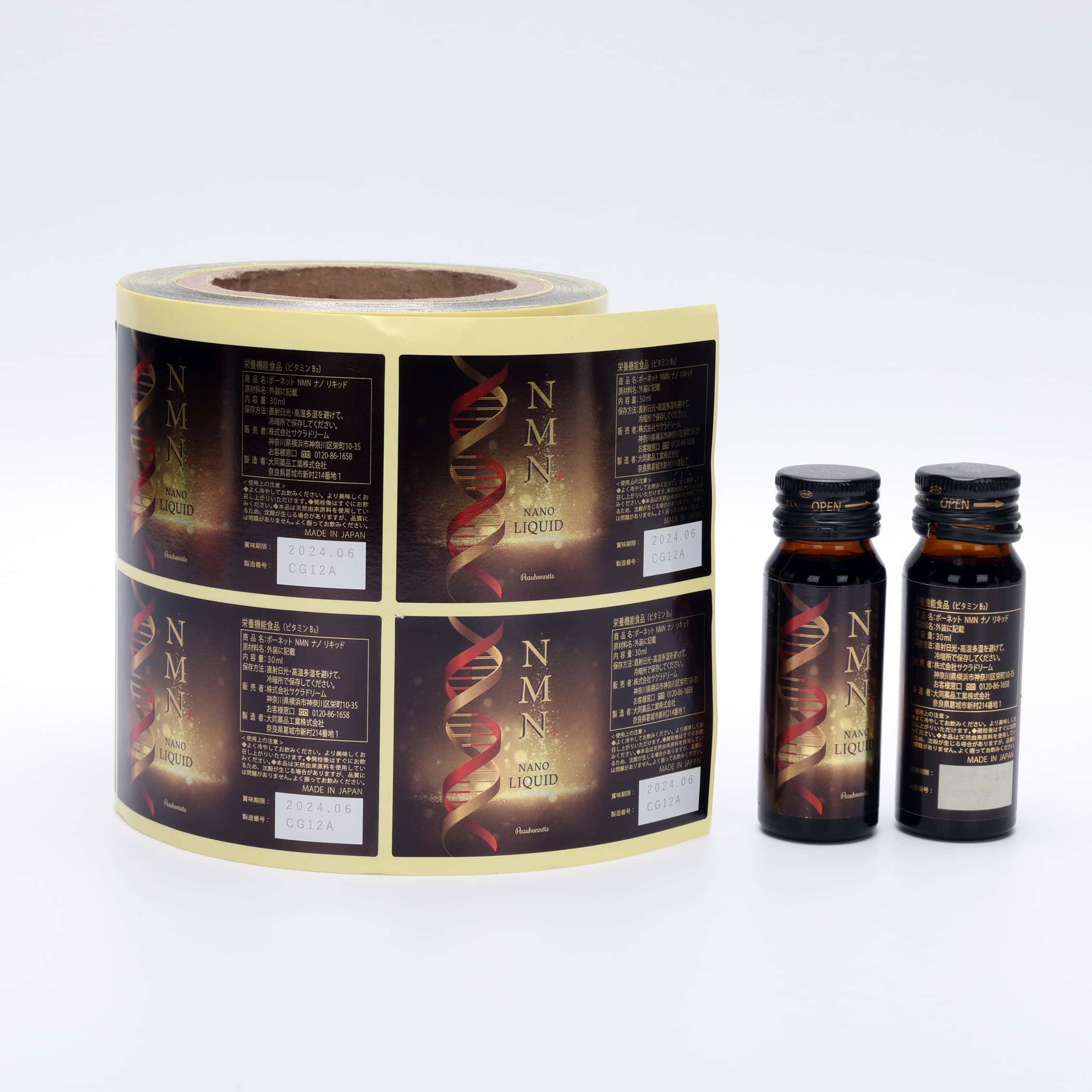 Custom Small Diameter Pharmaceutical Bottle Adhesive Label Printing