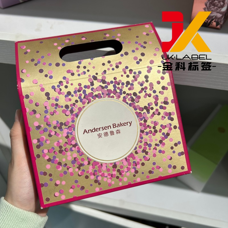 Custom Gold Printed Paper Packaging Box with Handle