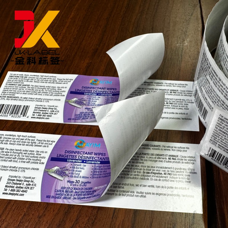 Double Layer Peel Off Label