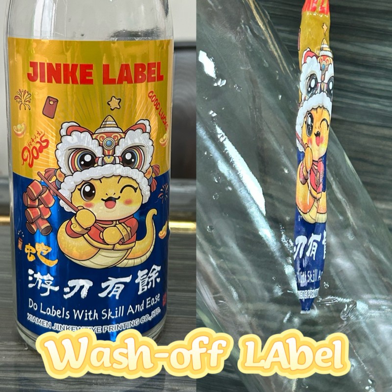 ما هو الملصق القابل للغسل ولماذا تحتاجه شركات المشروبات؟