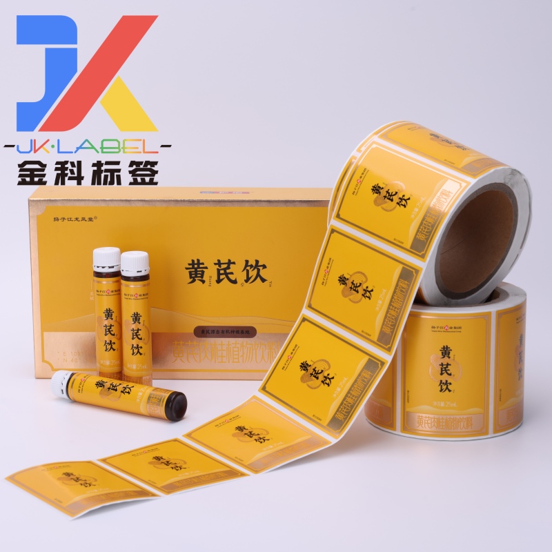 Silver Metallic Screen Printing Health Supplement Labels