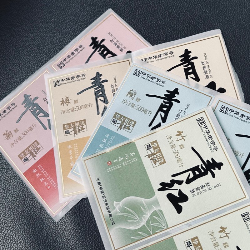 Silk Screen Printed Hot Stamped Wine Bottle Labels